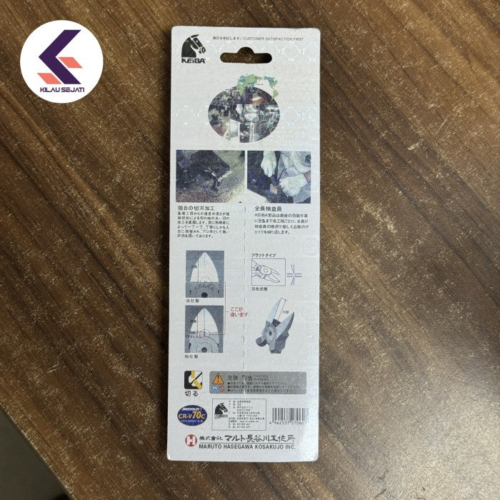 Tang Potong Perhiasan Keiba Japan 6 Inci