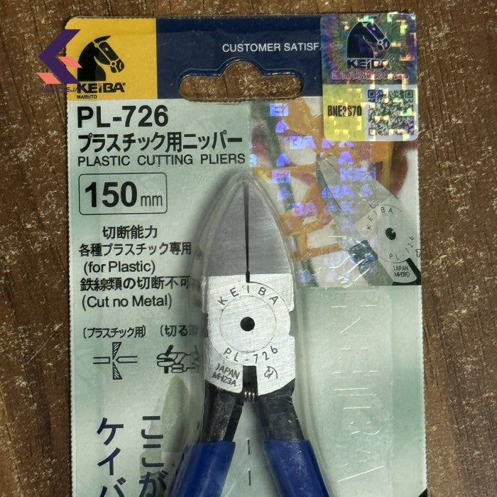Tang Potong Perhiasan Keiba Japan 6 Inci